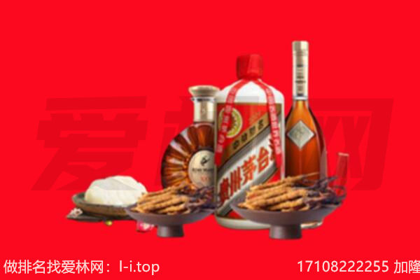 荆门礼品回收.jpg