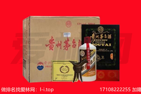 荆门回收陈年茅台酒