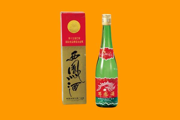 荆门回收西凤酒