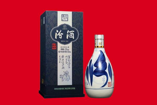 荆门回收汾酒.jpg