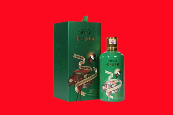 荆门回收出口茅台