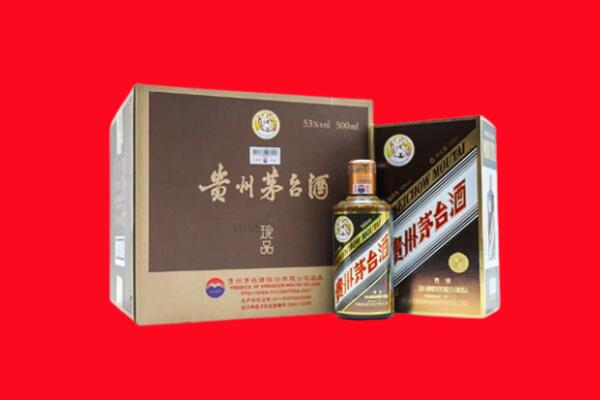 荆门回收50年茅台